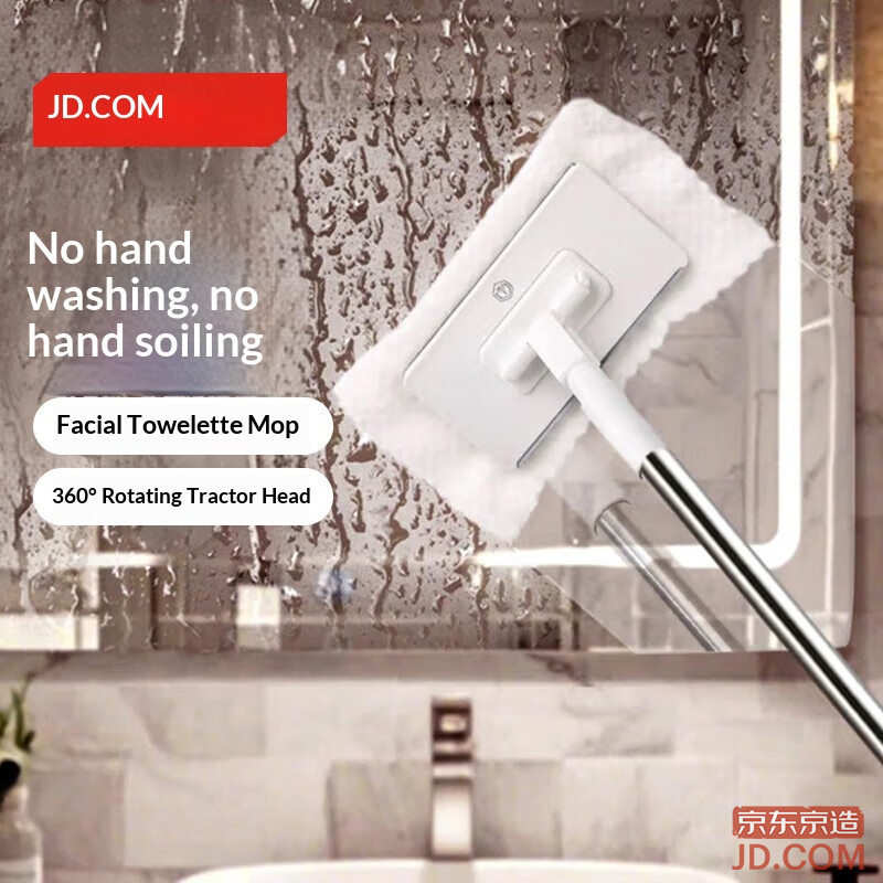 JD Mini Face Towel Flat Mop 16cm, Cloth Clip, Hands-Free, Lazy Household Mop, One-Swipe Clean