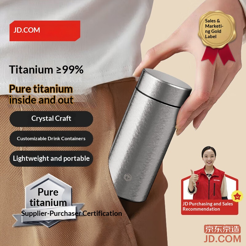 JD Pure Titanium Thermos Cup Tea Separation [Titanium Health] Pocket Portable Water Cup 200ml