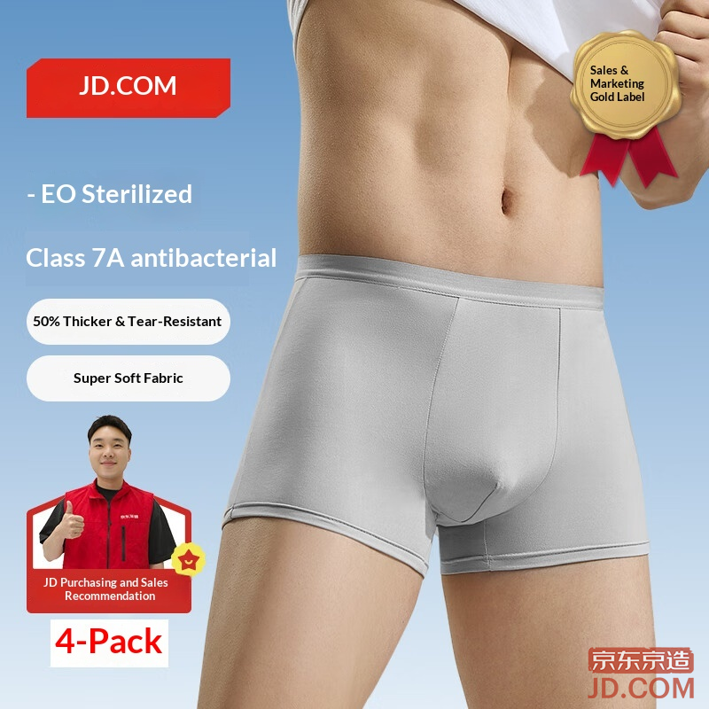 JD 7A Antibacterial Disposable Men's Boxer Briefs, Ultra-Soft Milk Silk, No Wash, Travel Pack of 4, Size XL