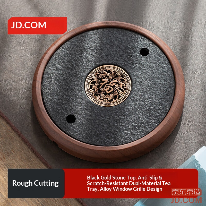 JD Tea Tray Tea Holder Black Stone Round Tea Set Drainage Small Fire-Burned Craft Tea Tray