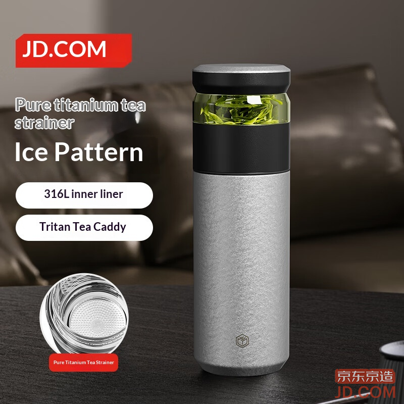 JD Titanium Health Thermos Cup, Pure Titanium Tea Separator, High-end, Large Capacity, Iced Flower Paint 500ml