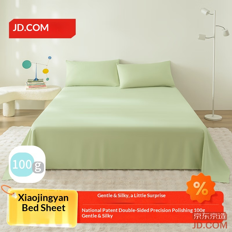 JD Xiao Jingyan Sheet 100g Soft Silky A-Class Flannel Bedspread 230x250cm Sprout Green