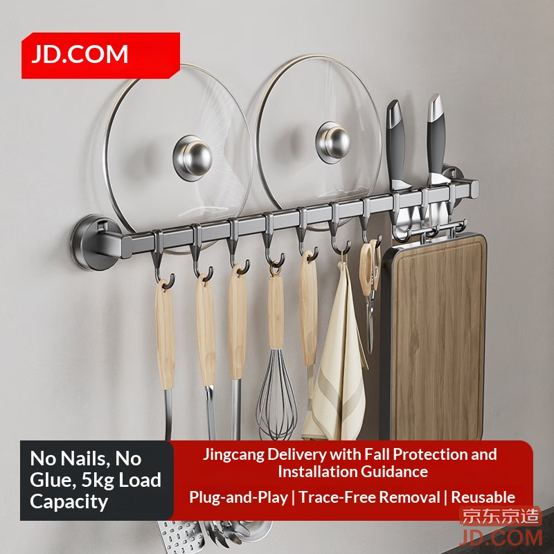 JD Kitchen Rack Suction Hook Rod No-Drill Spatula Spoon Holder Wall Mount Organizer
