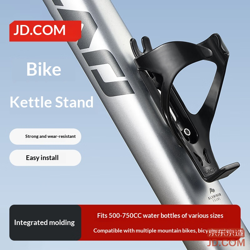 JD Bicycle Water Bottle Cage, Open Mouth, Mountain/Road Bike Cup Holder, Riding Bracket Accessories Z1 Glossy Black