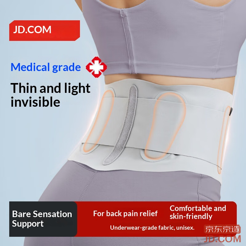 JD Medical Waist Support Belt Thin Warm Herniated Disc Muscle Strain Lumbar Support Long Sit Breathable Waist Brace M