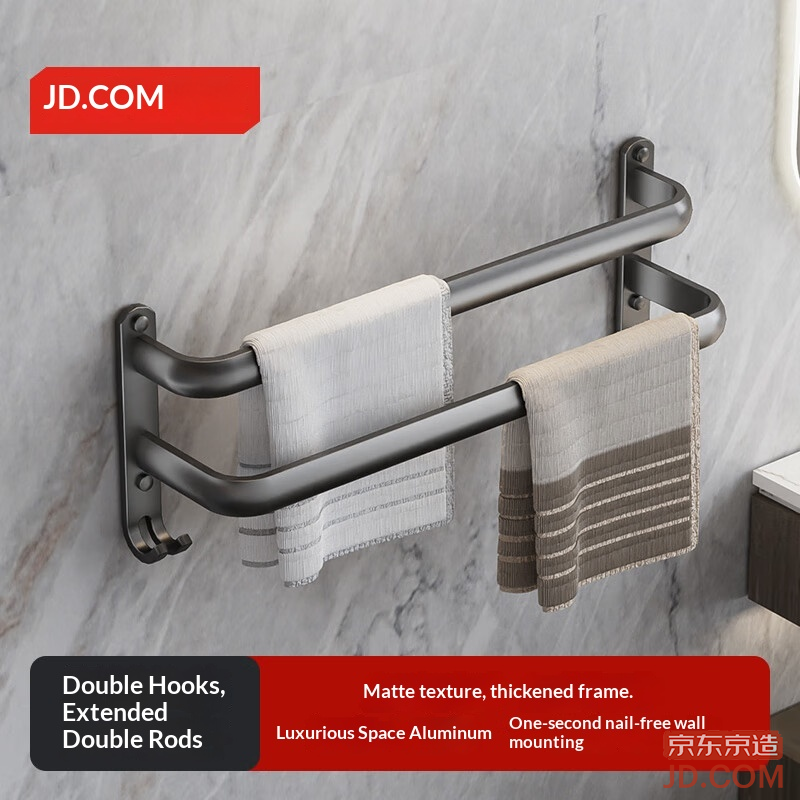 JD Anti-Gravity Pro No-Drill Double Rod Towel Rack, Space Aluminum, Thickened Single Rod, Kitchen Bathroom 60cm