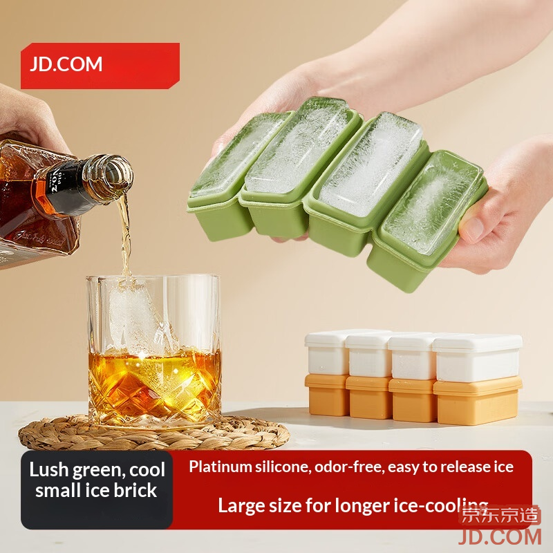 JD Ice Cube Mold Silicone Ice Tray Ice Maker Ice Cube Box Kitchen Cooking Tool (Green)