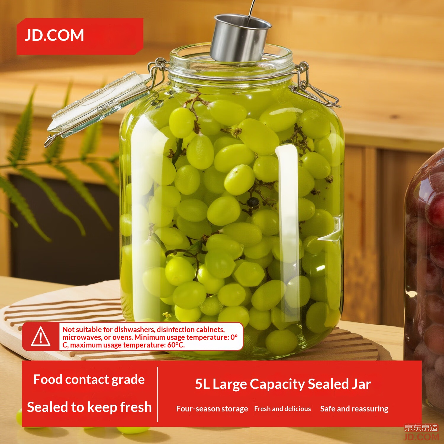 JD Sealed Jar Glass Storage Jar for Liquor or Pickles Dry Goods 5L