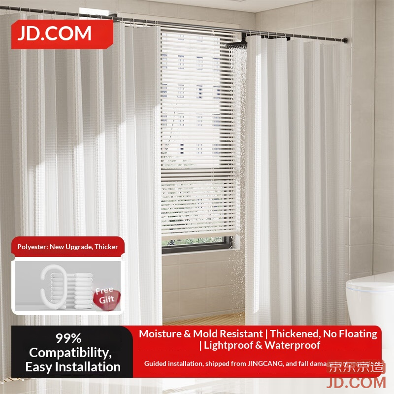 JD Durable Series Shower Curtain, Wide Waterproof Light-blocking Bathroom Divider Waffle 180*200