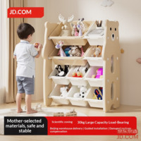 JD Bear Kids Storage Toy Shelf Multi-layer Organizer Large Capacity Widened Small Size