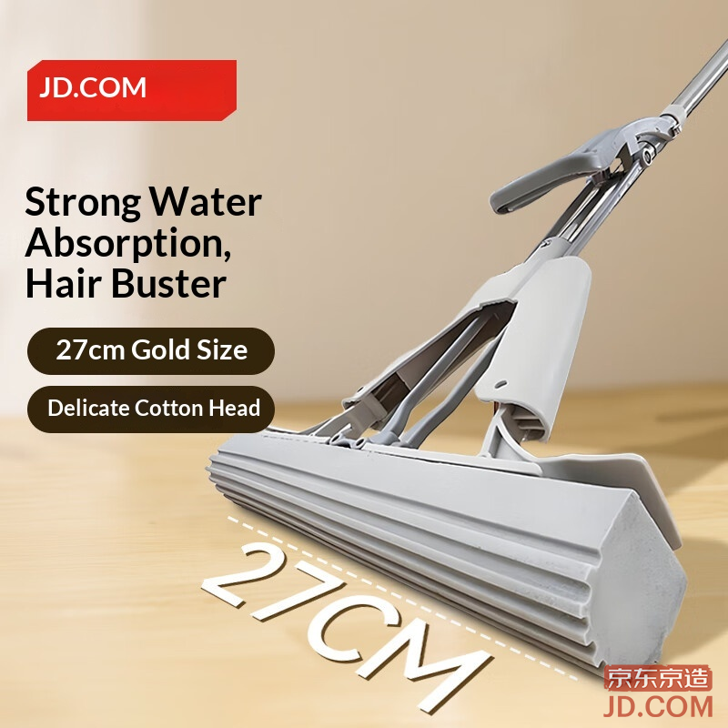 JD Foldable Sponge Mop 27cm, Absorbent PVA, Hands-Free, Household Floor Cleaning Tool, Streak-Free