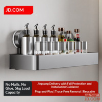 JD Kitchen Rack Suction Cup No Drill Wall-Mounted Spice Holder Aluminum Alloy Seasoning Storage Shelf