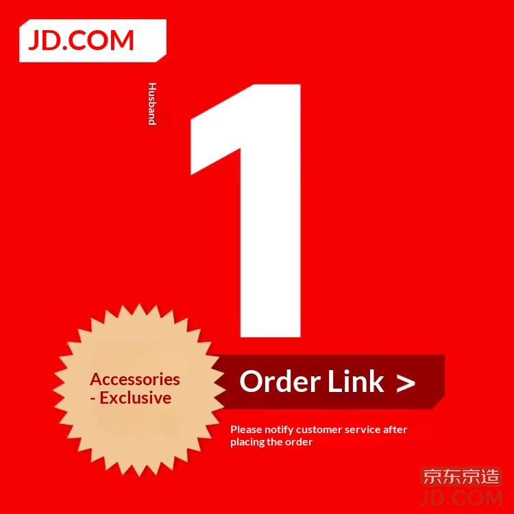 JD square-top mosquito net fan rod 1.8m