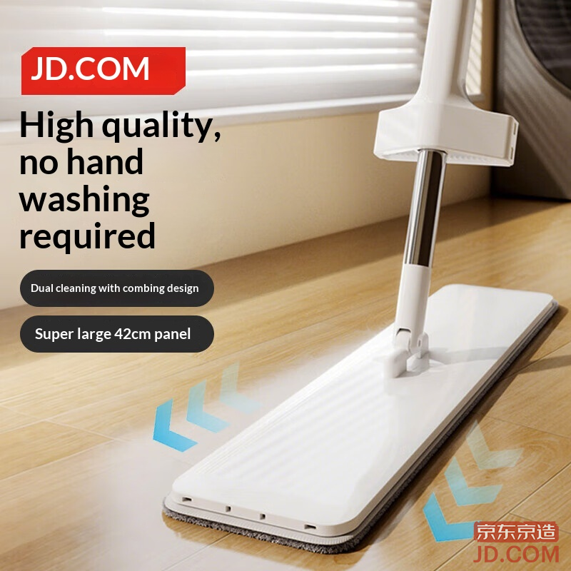 JD Hands-Free Flat Mop 42cm Large Household Mop No Streaks With 2 Mop Cloths Included