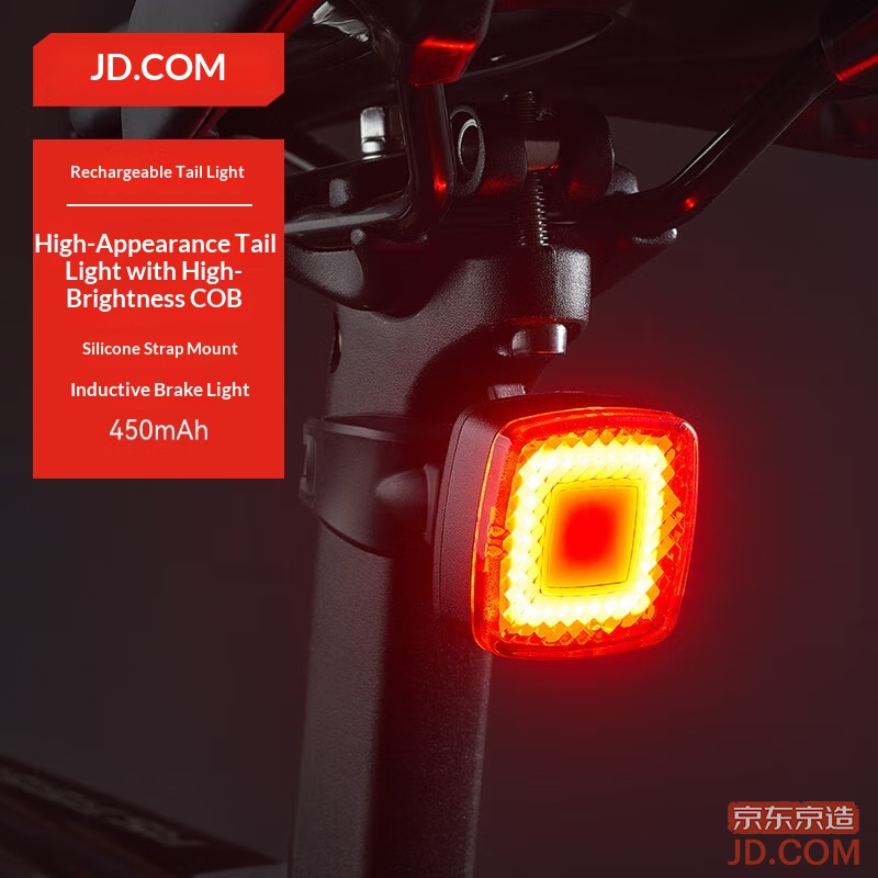 JD W1 Smart Sensing Bike Tail Light, Rear Lamp for Road Bicycle, Night Riding Warning Lamp, Square