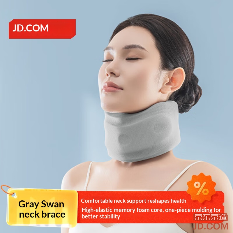JD Gray Swan Neck Support GB A-Class Neck Brace Anti-Head-Down Posture Corrector for Adults