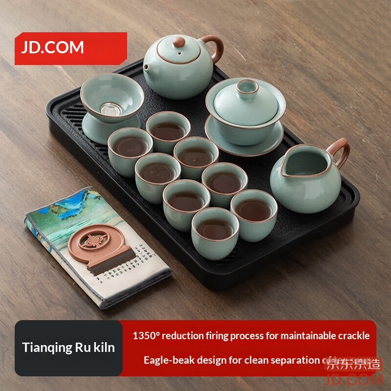 JD Full Tea Set with Tea Tray, Teapot, Teacups, Celadon Ru Kiln Xishi Teapot, 16 Pieces