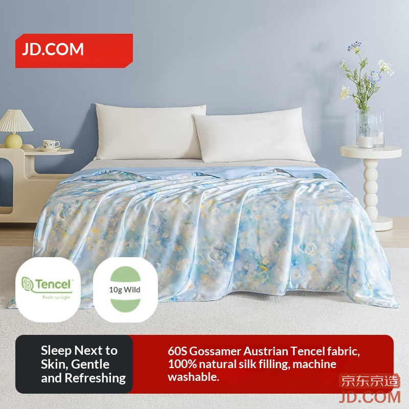 JD silk quilt Lenzing Tencel summer quilt air conditioner quilt 100% silk cool quilt 2x2.3m