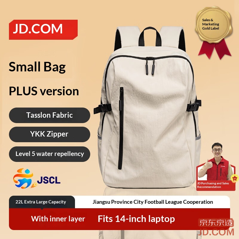 JD Little White Bag PLUS 22L Unisex Sports Backpack Travel Commuting School Bag Off-White