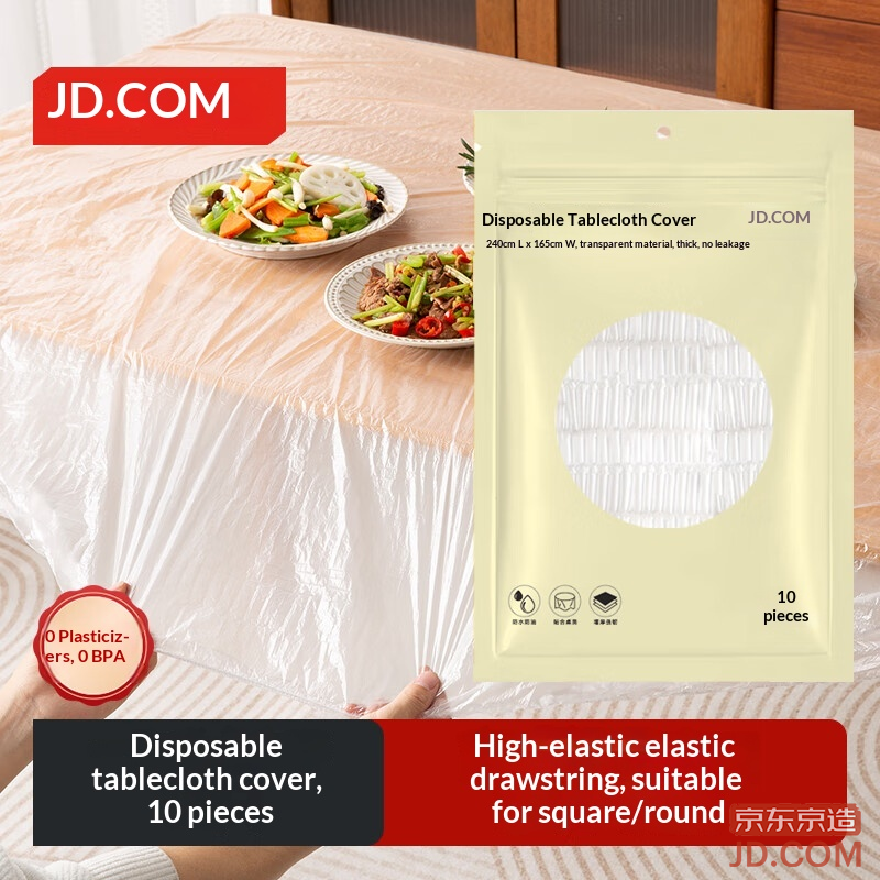 JD Disposable Tablecloth Set Elastic Thick Round Square Table Waterproof Oilproof Table Cover [10 pieces]