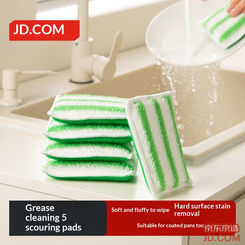 JD Cleaning Cloths Kitchen Dishcloth Water Absorbent Oil-free Non-Shedding Pan Sponge Scrub [5 Pcs]
