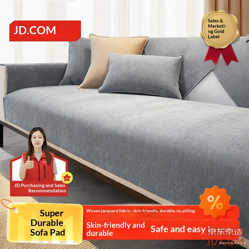 JD Ultra Durable Sofa Cushion Cover Simple Non-slip Three-seater 90*180cm
