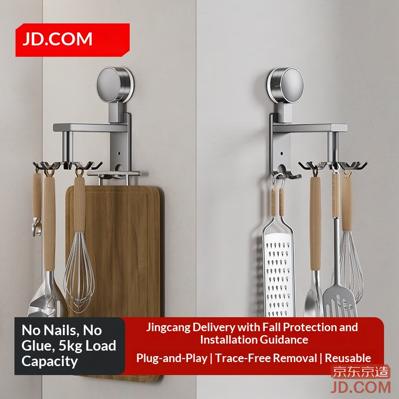 JD Kitchen Storage Rack, Suction Multi-Function Wall-Mounted Rotating Hooks for Spoons, Spatulas & Cutting Boards