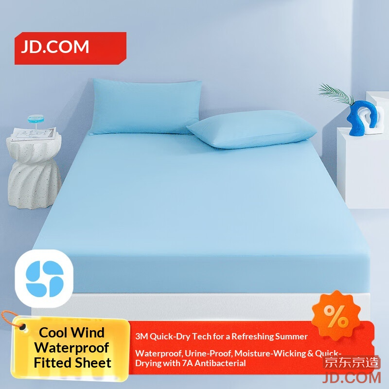JD Breeze A Class Ice Silk Cooling Mat Bed Cover Protector 1.8m Blue