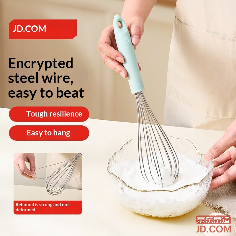JD Egg Beater Silicone Handle 304 Stainless Steel Home Food Grade Egg White Separator [Encrypted Coil] 1pc